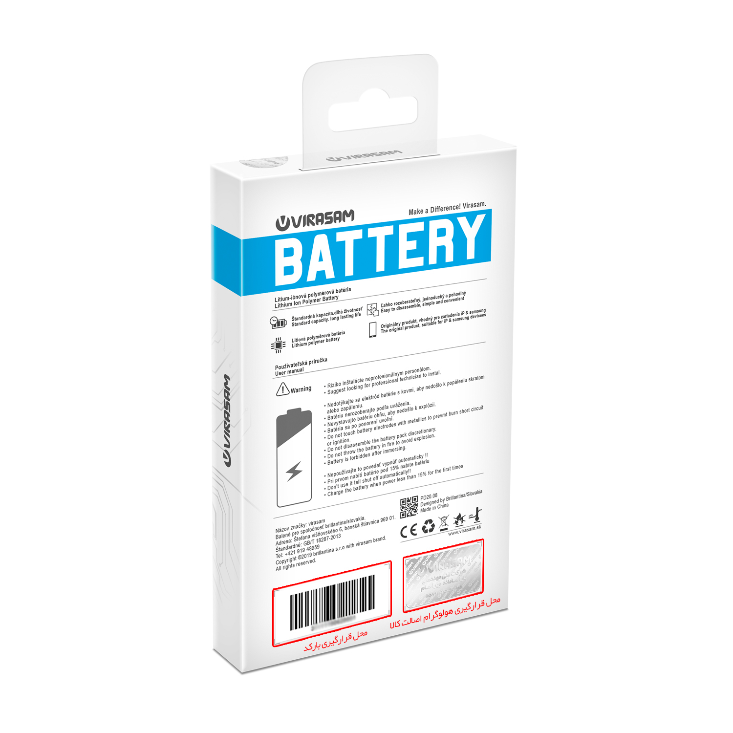 باتری موبایل ویراسام مدل iP6s Plus با ظرفیت ۲۷۵۰ میلی آمپر ساعت مناسب برای گوشی موبایل اپل مدل iPhone 6s Plus