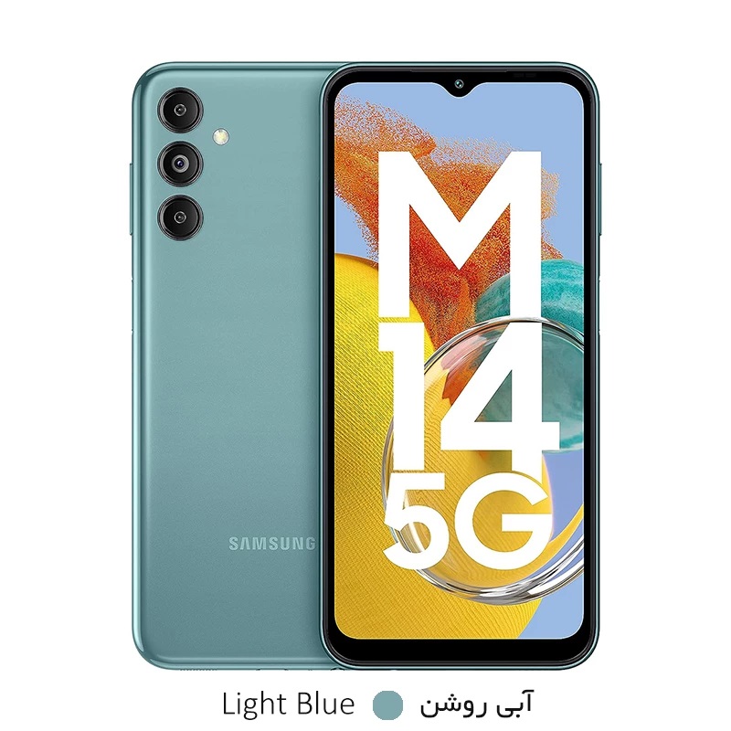 گوشی موبایل سامسونگ مدل Galaxy M14 5G ظرفیت 128 گیگابایت رم 6 گیگابایت